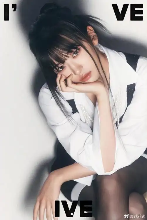 韩国女团ive成员介绍|安俞真
