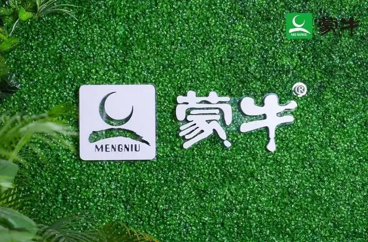 蒙牛穿越周期的攻守道