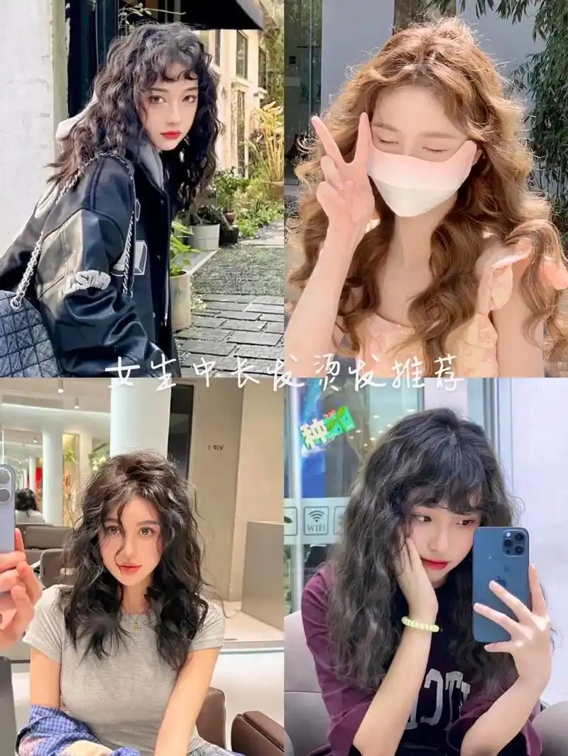 女生法式羊毛卷烫发推荐.2023年还是"法式羊毛 - 抖音