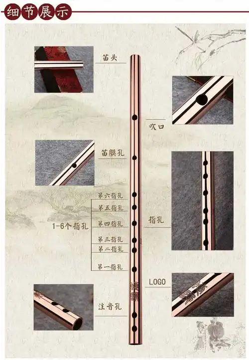 紫铜金属笛子 初学加厚考级横笛 专业演奏魔道祖师陈情纯铜笛子无膜孔