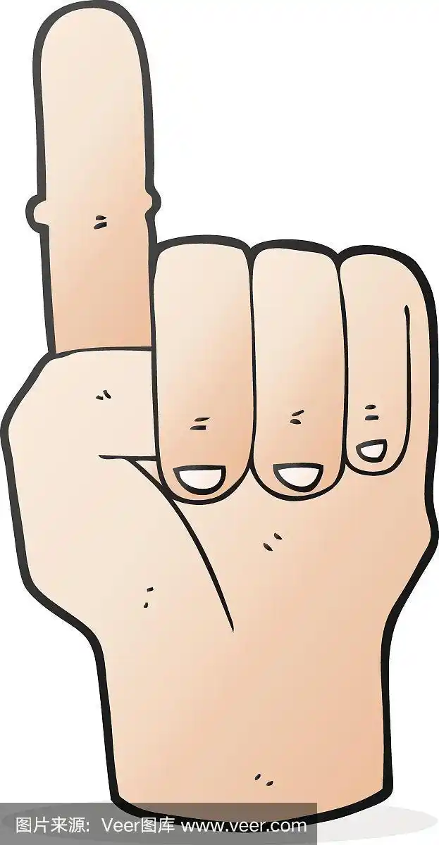 卡通手指