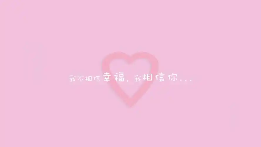 天空的爱恋,锁屏图片,高清手机壁纸,非主流-回车桌面