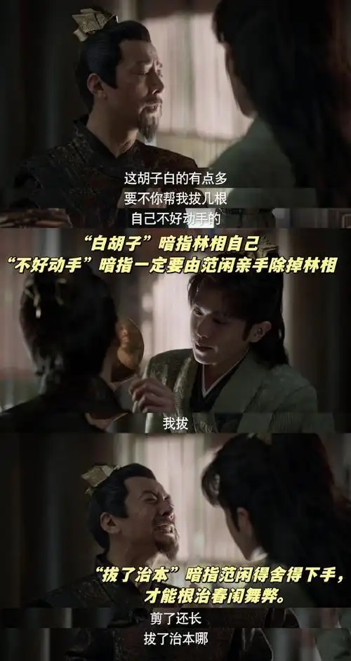 壁纸 海报 剧照 视频截图 690_1298 竖版 竖屏 手机