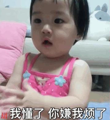 抖音权律二表情包gif