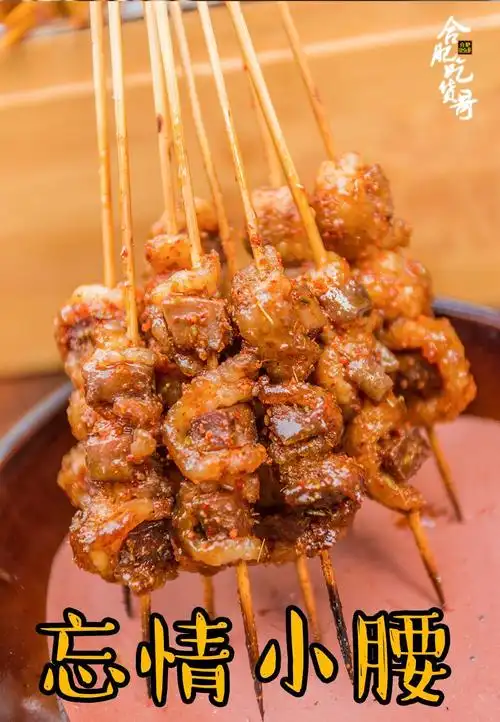 忘情小腰羊肉串中间穿插着羊板筋来替代刷油,孜然辣椒粉碾的细,粉粒