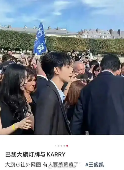 g社竟然有王俊凯粉丝巴黎时装周的应援图……|应援|巴黎时装周|王俊凯