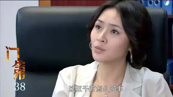 门第:罗小贝不愿同流合污,竟被上司开除,看她霸气霸气反攻!