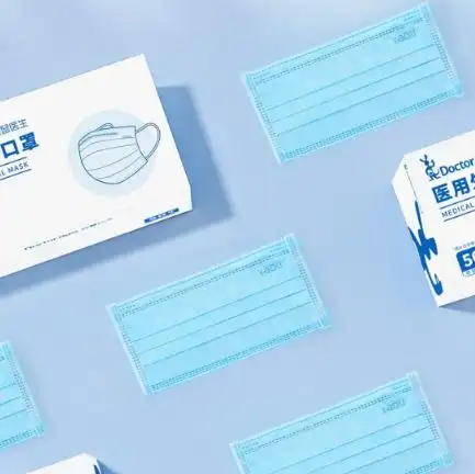 plus会员drroos袋鼠医生一次性医用外科口罩50只