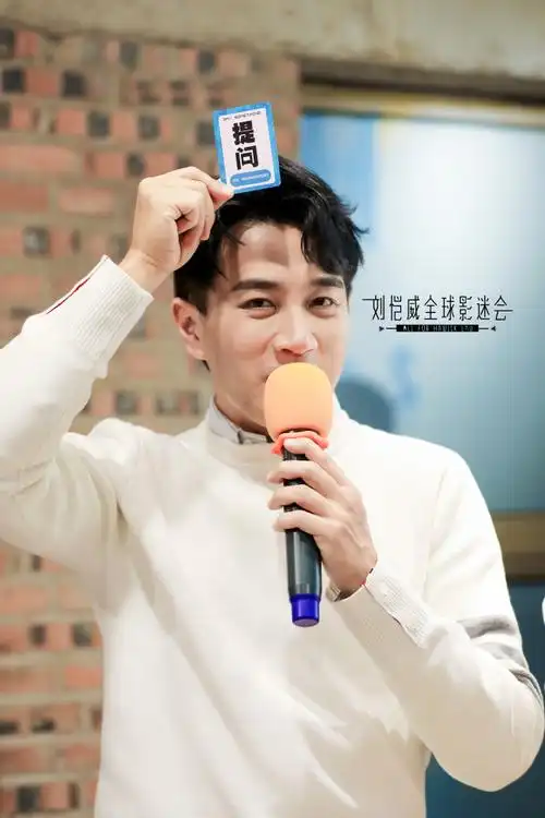 刘恺威超话#刘恺威1013生日快乐#|我们 互赴一场 为对方准备的 久别