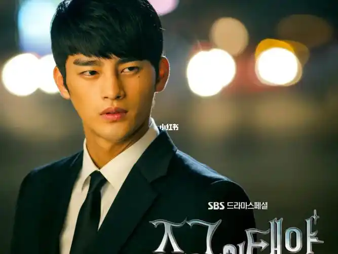 徐仁国 #seoinguk #主君的太阳_主君的太阳_徐仁国_影视_影视混剪