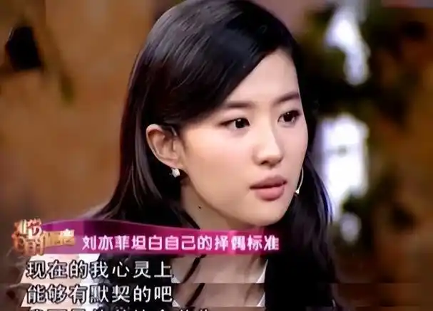 有钱有颜36岁的刘亦菲为何无人敢娶