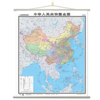 8米 双面覆膜 办公室家用地理学习 中国地图出版社 2020