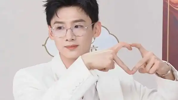 白敬亭|比心7815