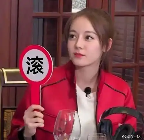 和大家分享几张迪丽热巴的表情包