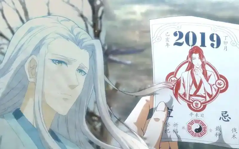 历师系列混剪:寒食历神陨落,世间再无柔情美男寒食神君