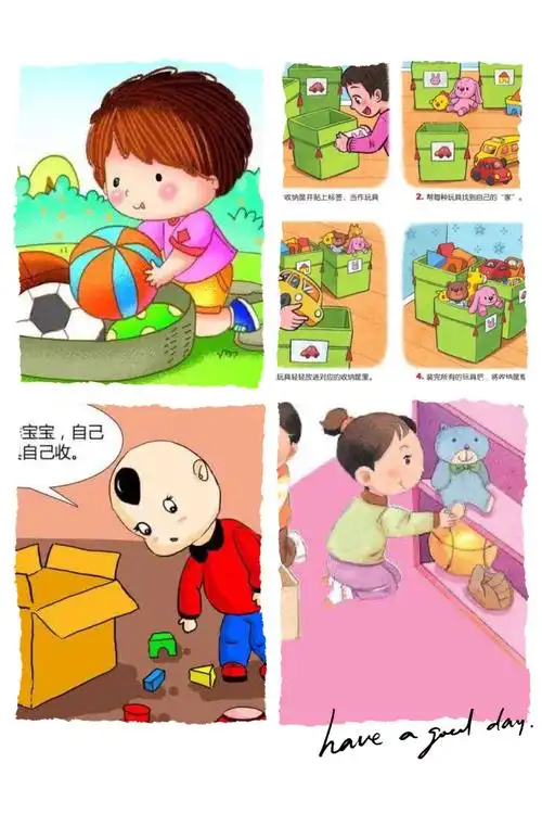 爱护幼儿园内环境,物品,指导幼儿正确使用大型玩具设施,提示幼儿文明