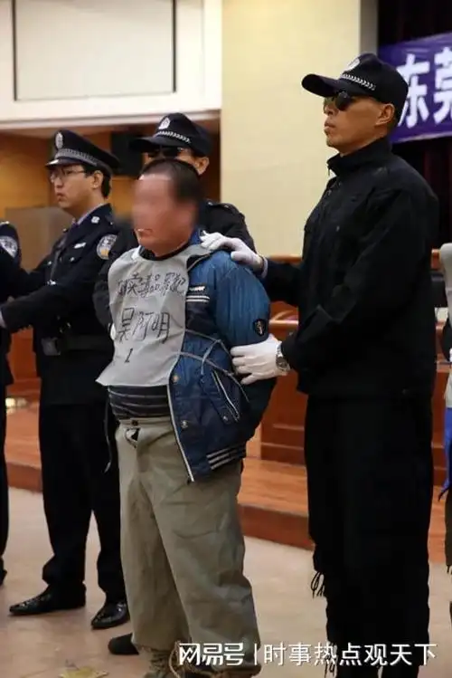 2013年东莞吴阿明被押赴刑场执行死刑