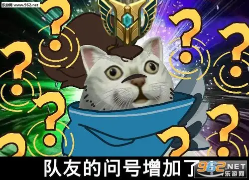 沙雕猫猫英雄联盟表情包
