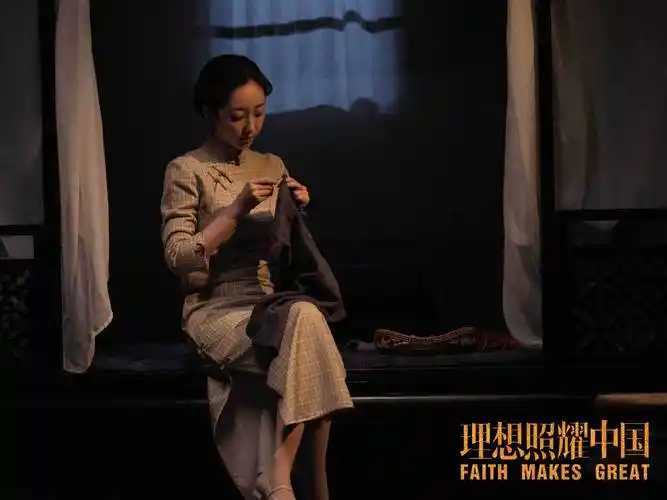 蒋梦婕理想照耀中国哭戏感染力强引共鸣