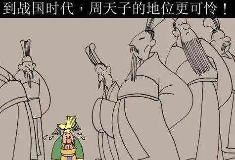 假如周平王不东迁洛邑,还会出现出现春秋战国的局面吗?_周天子_周幽王