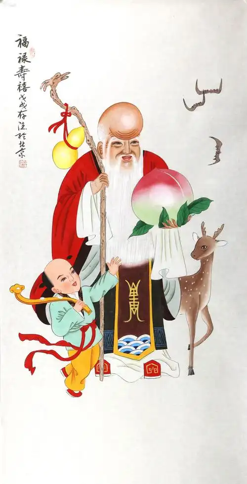 中国书画家协会理事,中国书协会员【福禄寿喜】130*64cm_国画_孔夫子