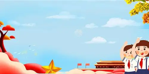 彩色剪影欢乐童心飞扬主题海报背景素材