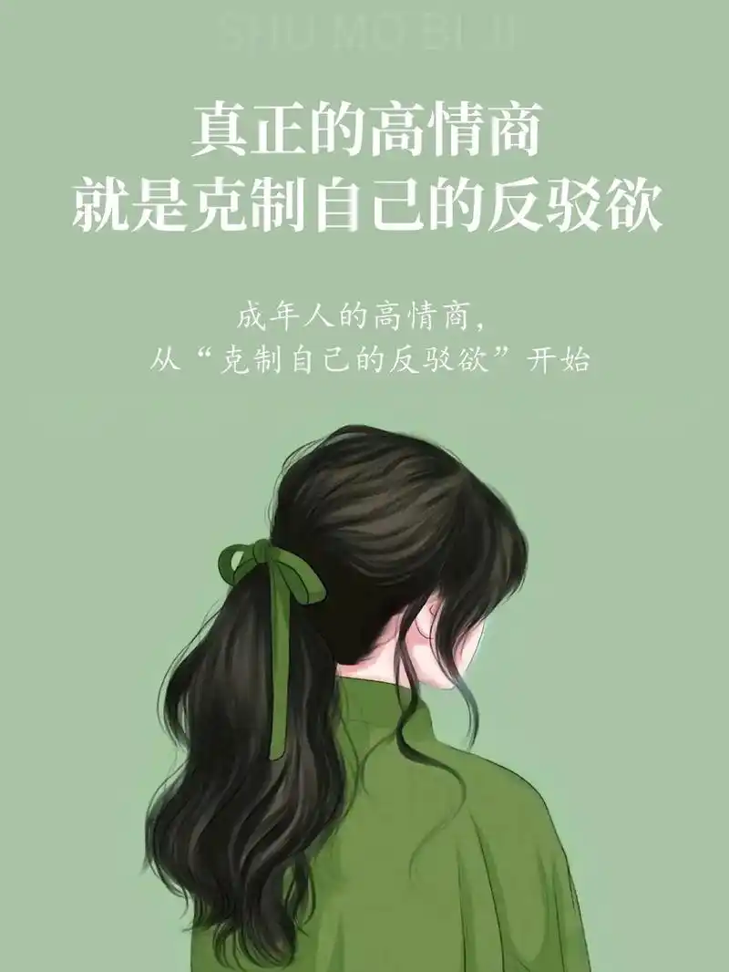 要纠正别人之前,先反省自己有没有犯错.于是,我便自我反省了每 - 抖音