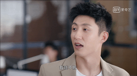 看了黄景瑜的新剧,跟所有的emo说拜拜