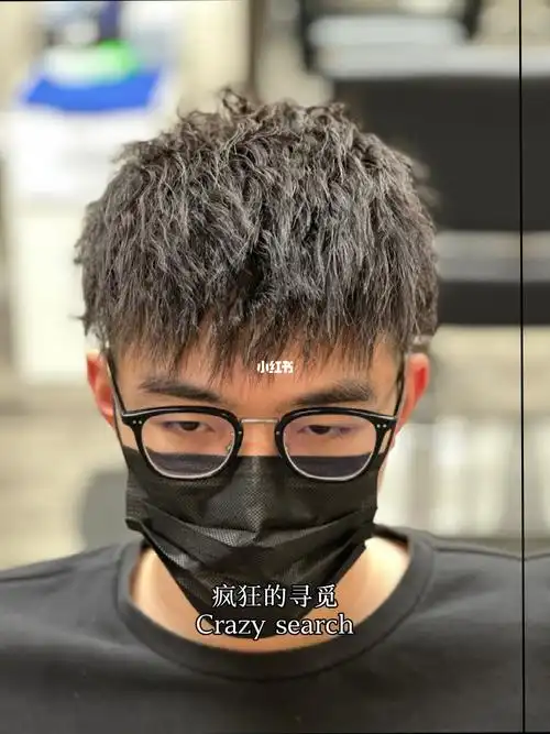 洛杉矶男生烫发摩根烟花烫