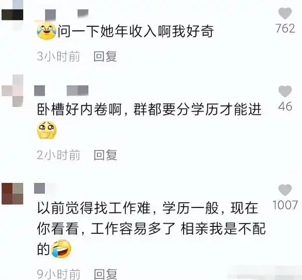 王思聪面相不行,黄子韬当上门女婿,现在的相亲门槛高到离谱