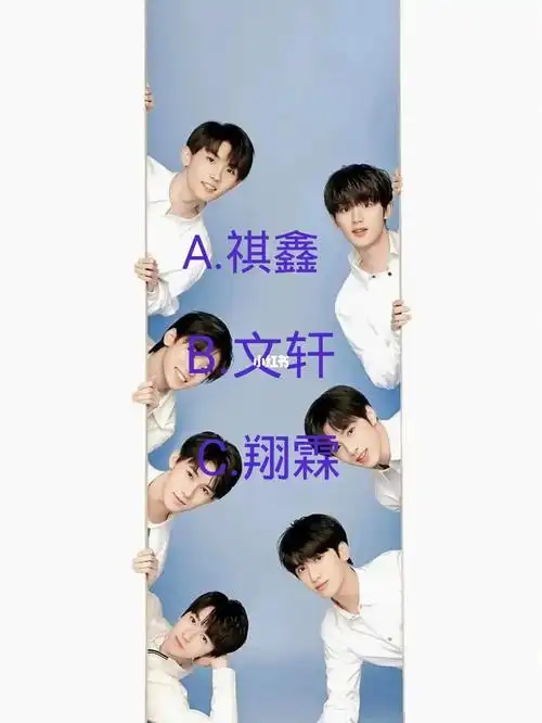 tnt时代少年团  #磕cp  #祺鑫 #文轩   #翔霖