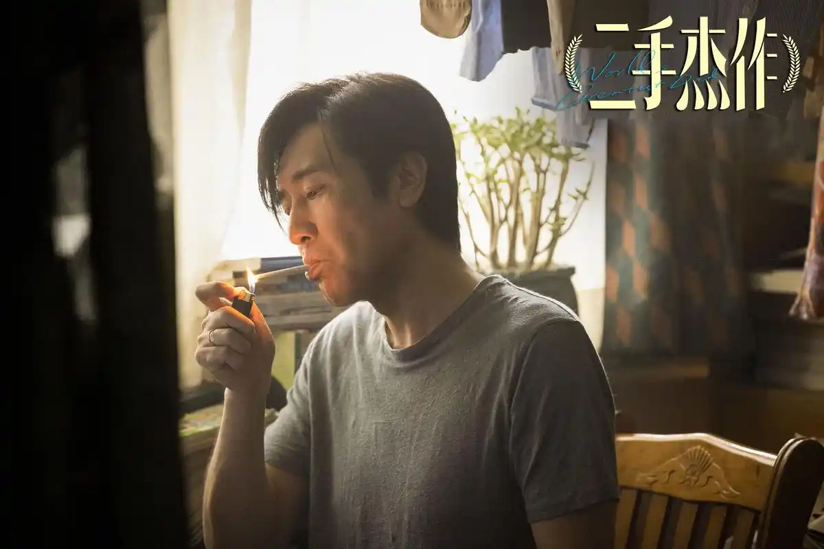 于和伟,郭麒麟《二手杰作》上映!离奇荒诞,社会讽刺黑色喜剧!