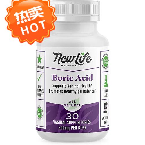 美国直邮防反复ph-d女性硼酸胶囊phd异味白带黄霉菌栓剂私处 30粒