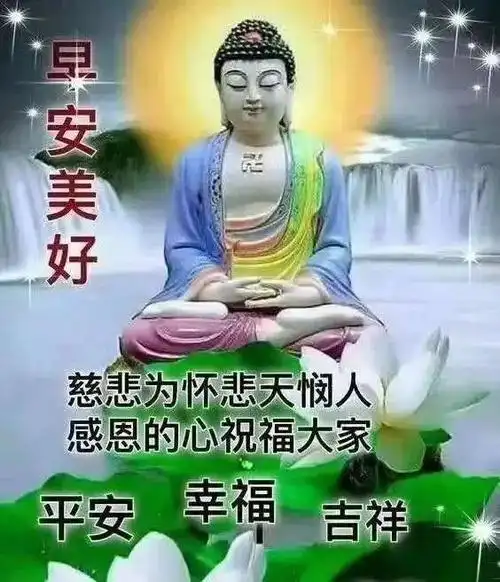 中老年表情包,岁月静好,一路阳光!