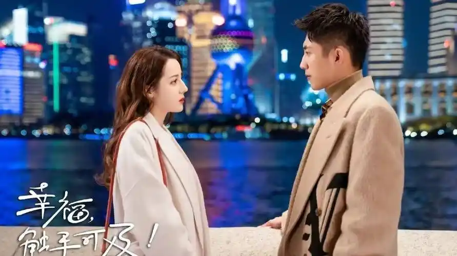 迪丽热巴黄景瑜被爆二搭刘芮麟惊喜加盟沪上烟火启动