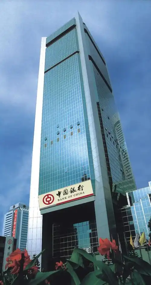 新闻中心 综合其他2018年11月,中国银行推出了"支持民营企业二十条"