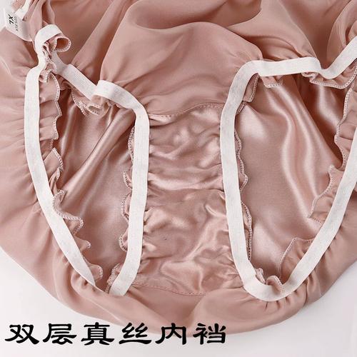 好货真不贵高档女士真丝内裤荷叶边素绉缎低腰女真丝内裆三角裤
