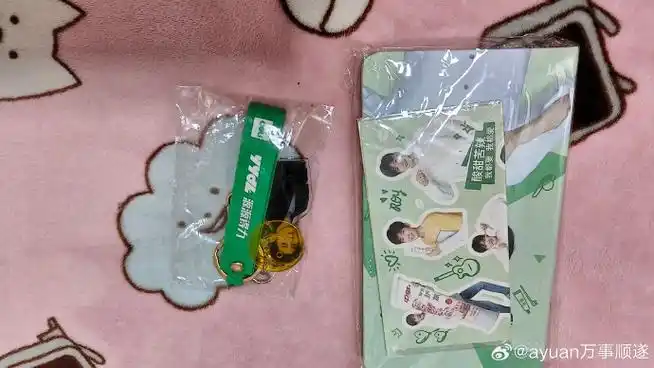 王源2023岁稔予安#一个普普通通的抽奖抽一人送中华牙膏手账本和得力