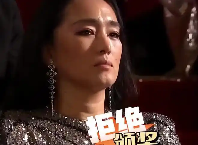 导演一句不当言论:惹全场演员黑脸,巩俐拒上台颁奖,李安赔笑脸|金马奖