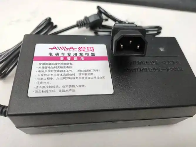 爱玛新国标国标插孔专用48v60v72v铅酸电瓶电动车充电器