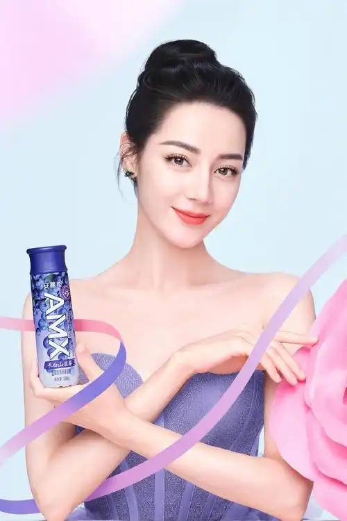 迪丽热巴代言安慕希##鹅家春日剧会