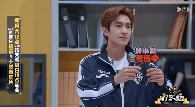 林更新上节目都在备战考博##林更新是个考博的好苗子