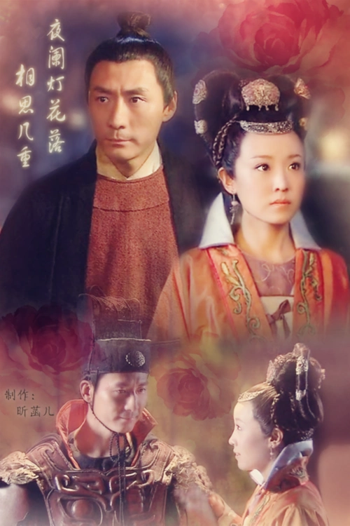 李元芳狄如燕 - 堆糖,美图壁纸兴趣社区