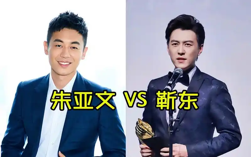 靳东朱亚文唱功对比都是行走的荷尔蒙,唱歌水平有差距
