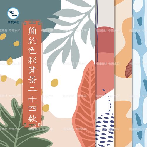 时尚简约现代点线面花卉色彩波点矢量背景包装广告平面ai设计素材