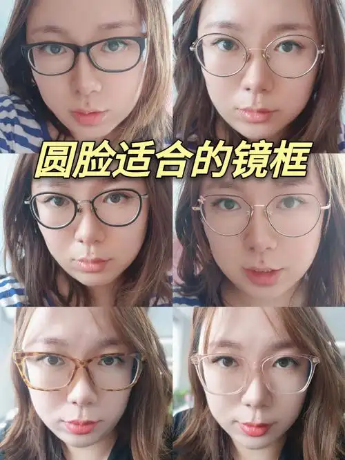 适合大脸的眼镜合集一次性眼镜纸分享