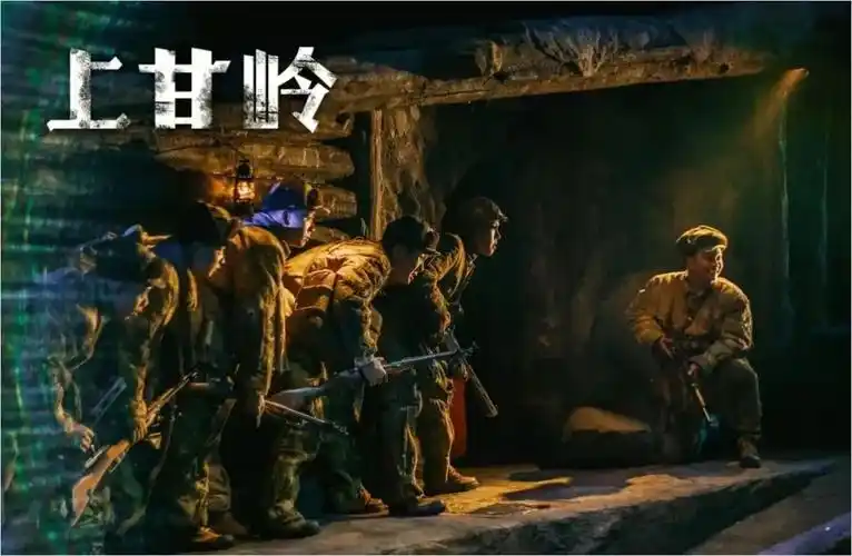 话剧上甘岭五月上演黄宏带你重回热血沸腾的年代