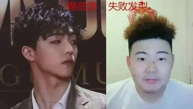 渣男必备发型锡纸烫到底是什么梗
