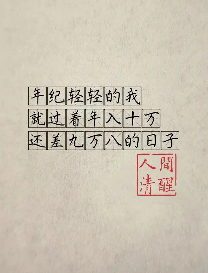 每天几句‖人间清醒语录.#经典语录 #女性智慧 #情感 #无 - 抖音