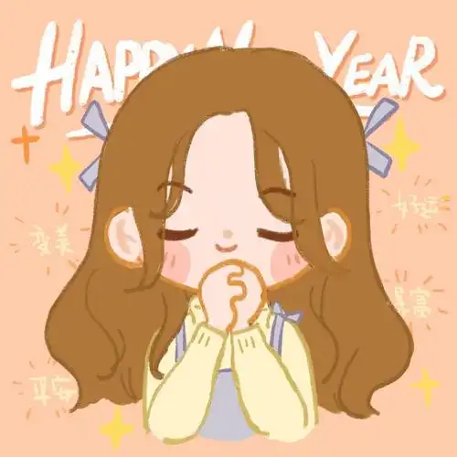 2021新年手绘情侣头像